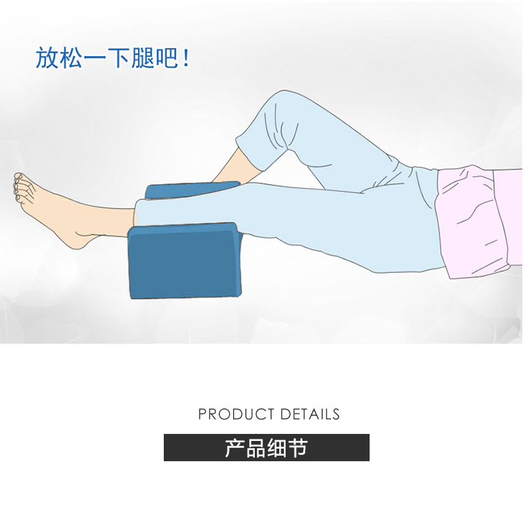 夹腿枕详情图 (9).jpg
