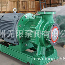 IMD50-32-200F、IMD氟合金磁力泵、强酸泵、化工泵、磁力泵