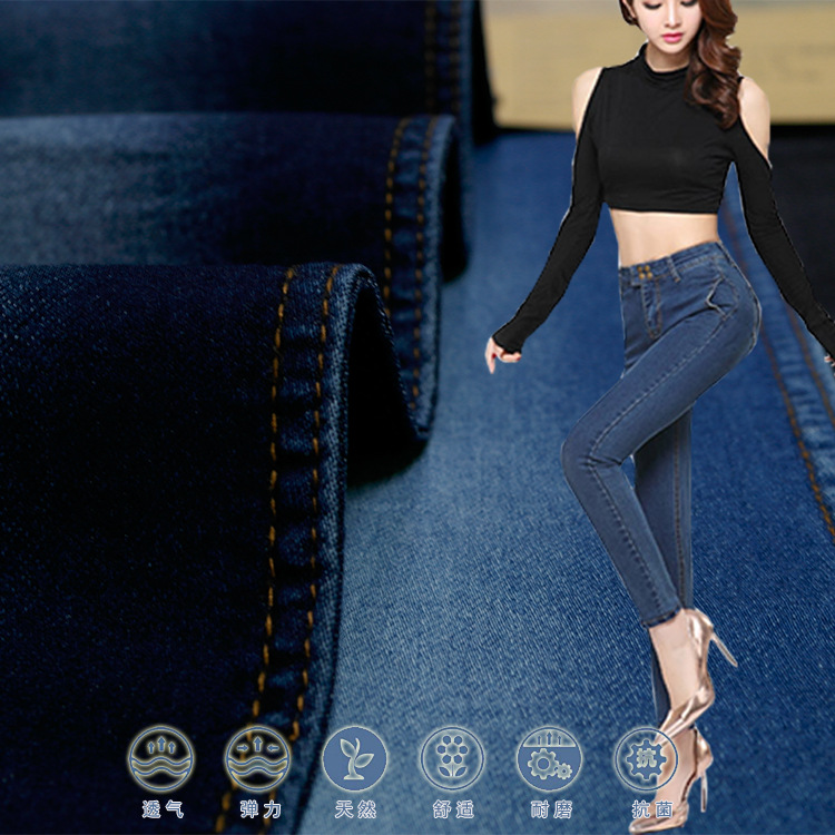 胶原蛋白纤维牛仔布 仿针织服装裤装童装春夏弹力牛仔面料