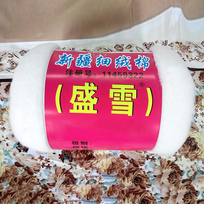 新疆民用棉花 2斤3斤棉絮卷 新疆棉花被胎 精梳棉絮片棉被填充物
