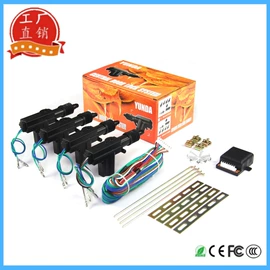 汽车防盗器;大灯、前照灯;摩托车车锁