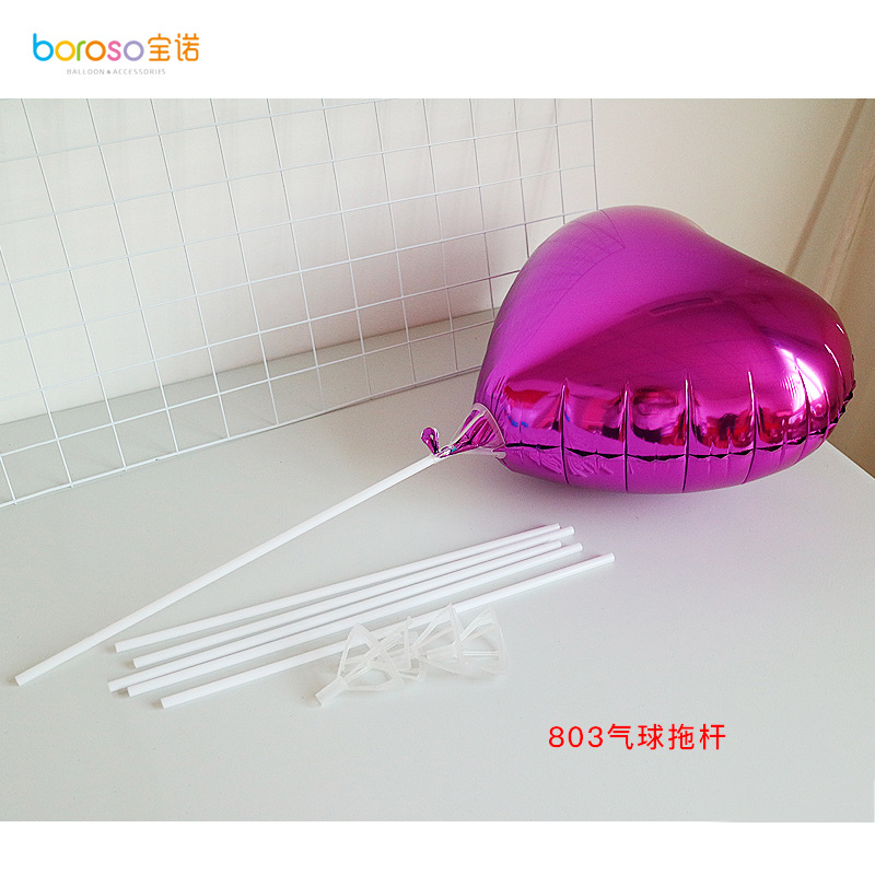 宝诺婚庆活动生日派对广告气球装饰工具 铝膜气球托杆杯棒 封口夹