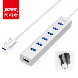 优越者(UNITEK)USB3.0分线器 高速扩展7口HUB集线器1.2米带电源