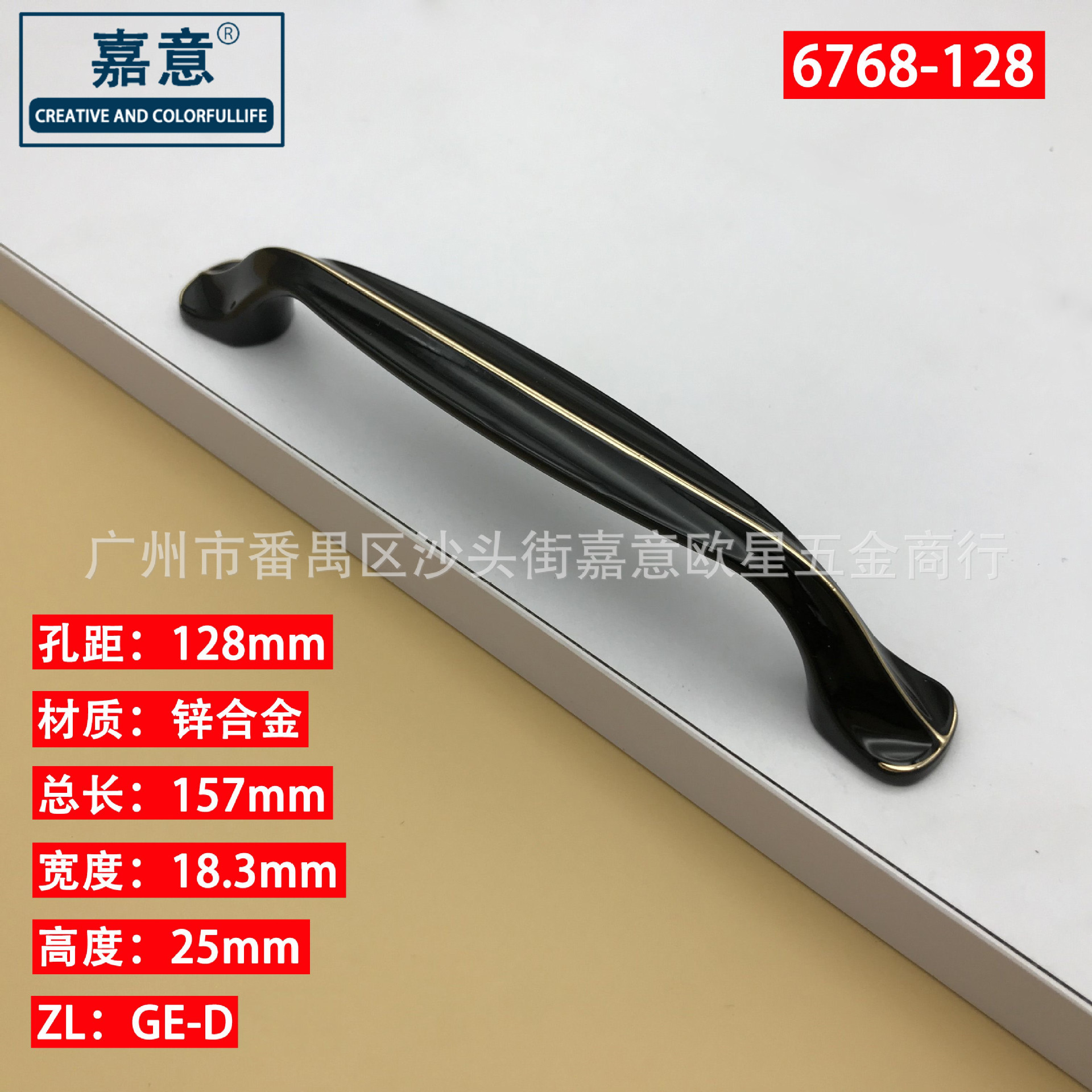 【6768】Fuji черный, шаг отверстий 128 мм