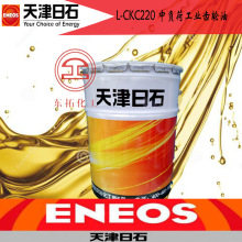 �����ʯ���ձ�ʯ��L-CKC��ؓ�ɹ��I�X݆��68 100 150 220 320460