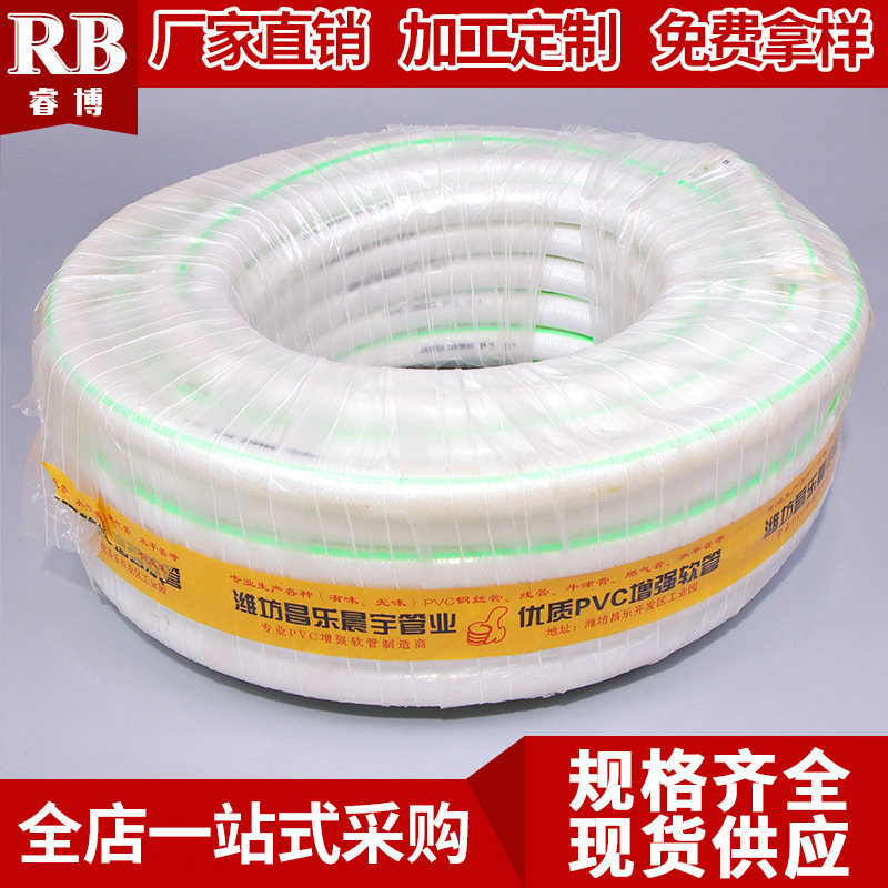 三胶两线PVC增强软管 抗压耐磨农用灌溉水管 4分钎维牛筋蛇皮管