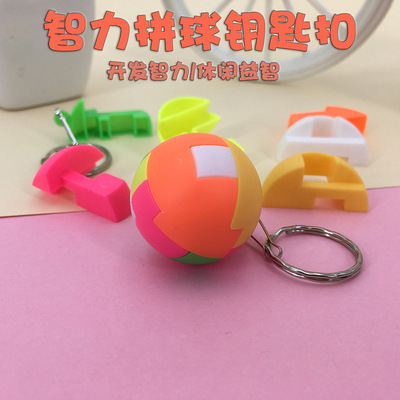 创意智力拼装球儿童益智拼插积木玩具男女孩怀旧魔方球玩具礼品|ms