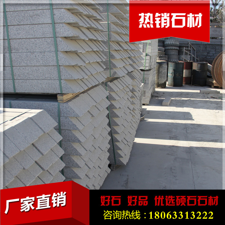 热销五莲红石材树池石 异形花岗岩石材五莲红路沿石 山东石材厂