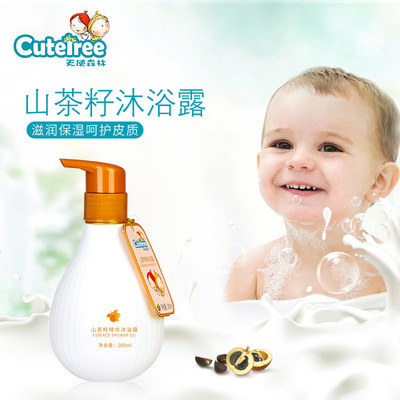 angel Forest Shower Gel Shancha Essence Infants Bathing Supplies Shower Gel 200ml