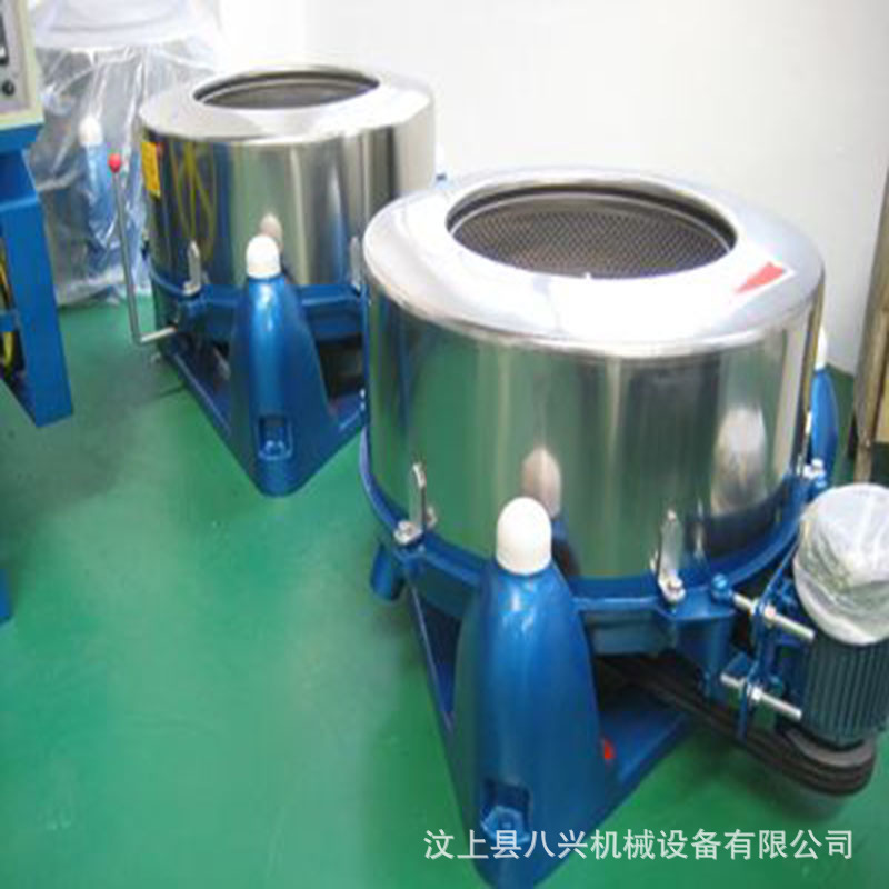 工业用离心脱水机Φ500-Φ2200型工业脱水机 三足离心脱水机全钢