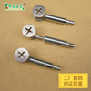 Earthquake response major Manufactor Direct selling Furniture Hardware thickening Two-in-one Connector Screw Eccentric wheel Connector