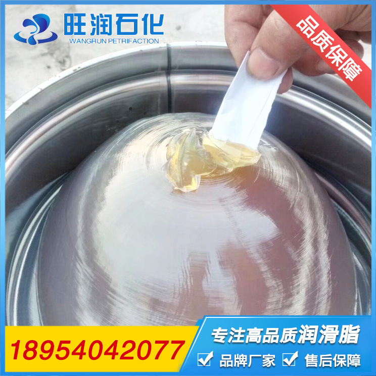 山东黄油生产厂家 广饶润滑脂 东营工业黄油 MP通用锂基脂