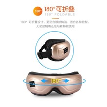 雄健品牌 智能蓝牙护眼仪眼部按摩器热敷震动气压眼保仪厂家批发