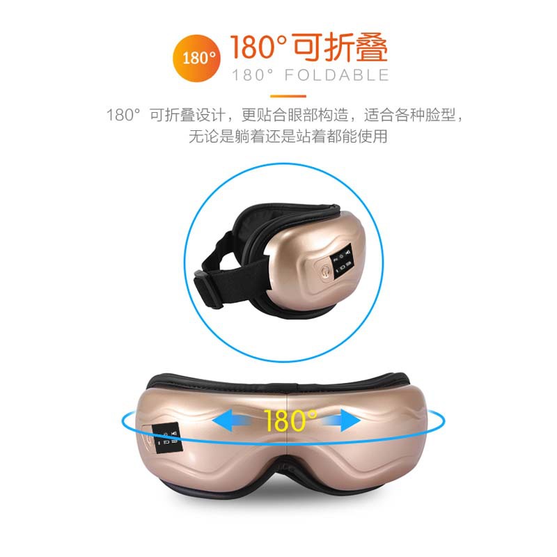 雄健品牌 智能蓝牙护眼仪眼部按摩器热敷震动气压眼保仪厂家批发