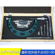 IMPA6503824���ñ�׼�ɻ��Ӹ�ʽ�⾶ǧ�ֳ�0-100 150-300 300-400