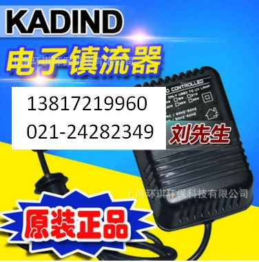 Оригинальная стерилизованная лампа-излучатель UVWONDER GPH620T5L/LS/29W, две бесплатные доставки
