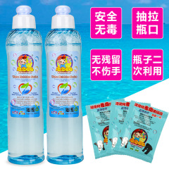 吹泡泡水濃縮液泡泡精粉泡泡水槍機棒劍泡泡槍玩具吹泡泡玩具