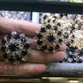 大衣针织衫纽扣合金diy配件发饰配件水钻扣 水钻扣子水钻有脚纽扣