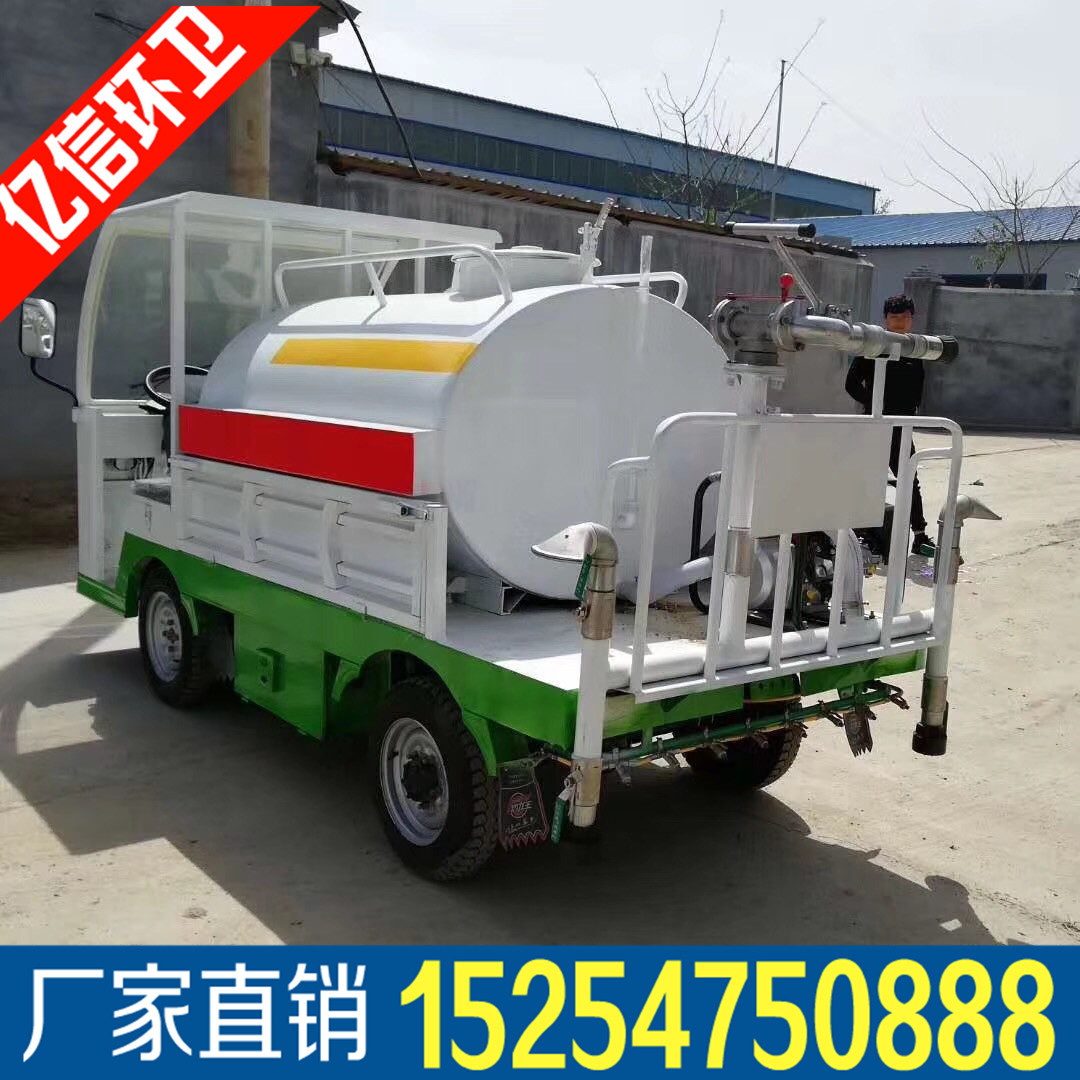 绿化浇灌工地降尘车 小型四轮电动喷洒车 公园绿化喷洒车