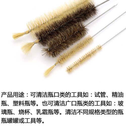 Test tube brush, wool pig hair brush, volumetric bottle brush, beaker brush, measuring cylinder brush, pipe cleaning brush, straw brush