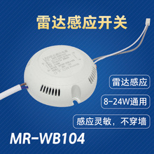 �F؛���lһ�w΢���Б��_�P8-24W��픟��������Դ�װ��b