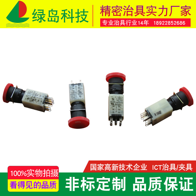 厂家长期供应TR518系列在线测试机器压床按钮 绿岛治具