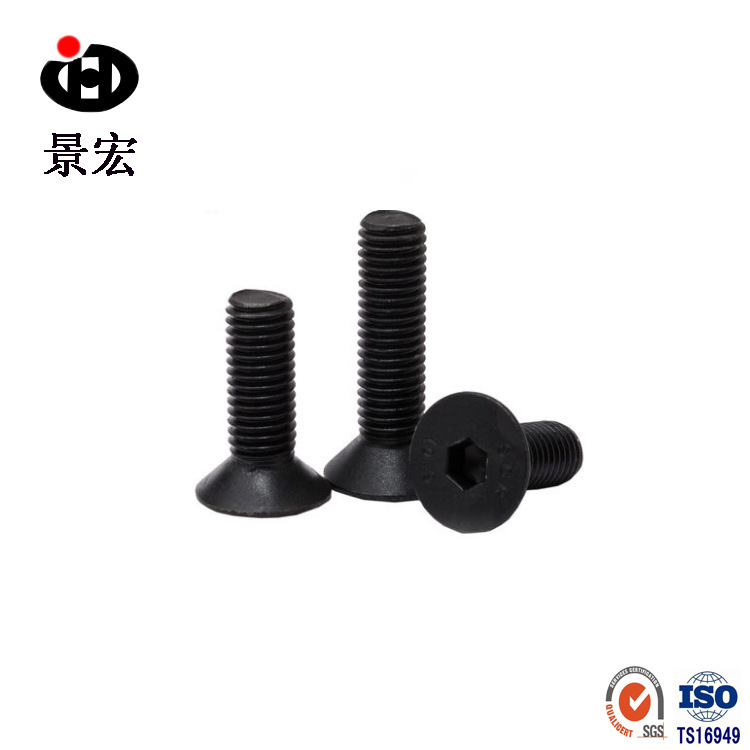 GB70.3  10.9级景奥内六角螺螺栓/平杯螺栓M8*12螺纹抗剪切