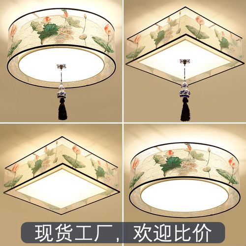 New Chinese style ceiling lamp bedroom lamp round classical atmosphere LED Chinese style lamp fabric living room study hotel lighting