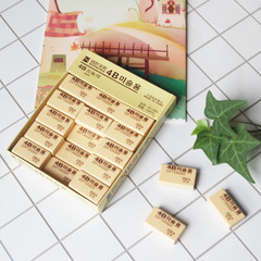 Creative Student Stationery 4B Eraser 200A Art-Specific Exam Eraser Primary School Student Eraser Bulk Wholesale
