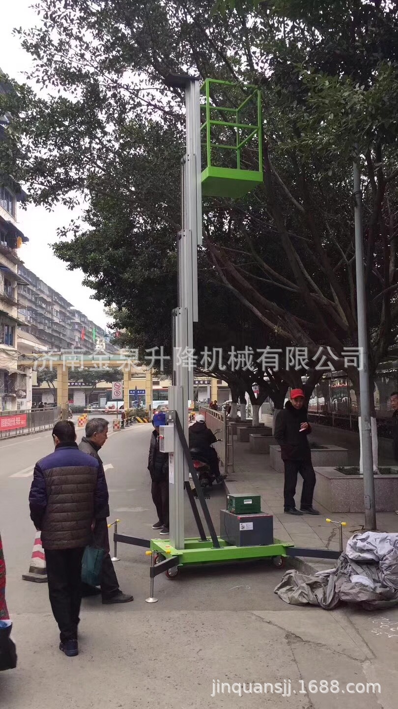 undefined 焦作移动铝合金升降机