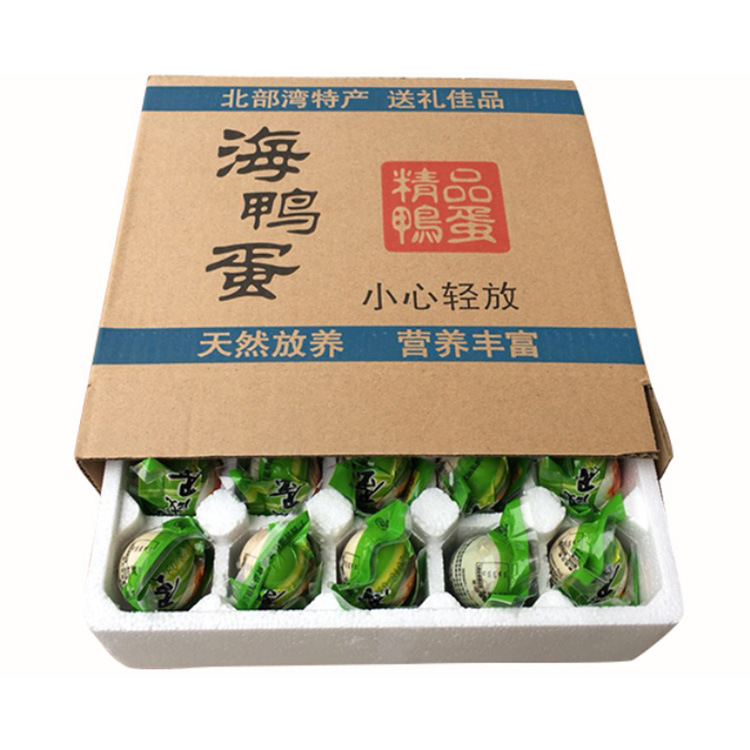 广西北部湾红矮树林流油流油烤咸海鸭蛋 初生蛋 厂家直销一件代发|ms