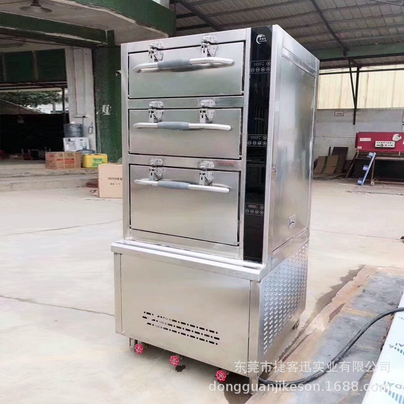 分體智能變頻控制海鮮蒸柜