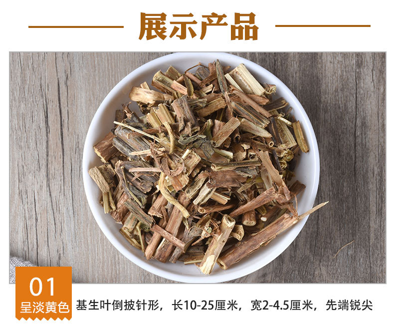 Yue Jian Cao (Oenothera biennis) — Dried Evening Primrose Herb, Food-Use Botanical quality and texture