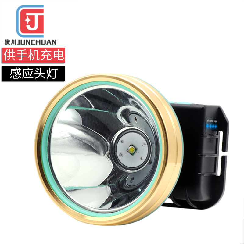 Highlight LED Infrared sensors USB intelligence charge lithium battery household outdoors Go fishing Headlight Long shot