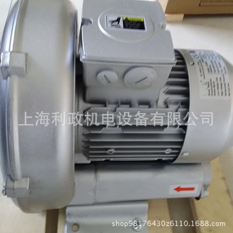 环氧地坪研磨机用2HB530-AH06-0.85KW 高压真空泵 旋涡气环风机