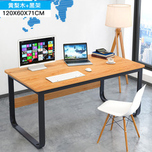 电脑台式桌家用办公小桌子简易现代多用桌经济型书桌子学生写字台
