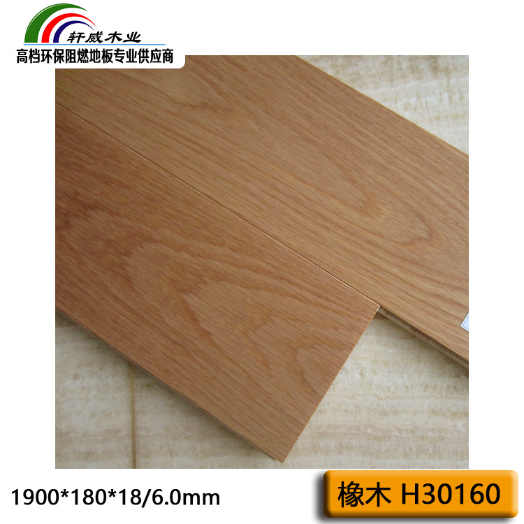 Flame retardant Parquet 18mm Super large 1900mm hotel Market Fireproof Keep my father standing tall floor