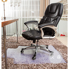 PVC 椅子墊 114*135cm 地板 地毯 保護墊 冰箱墊 洗衣機墊 塑膠墊