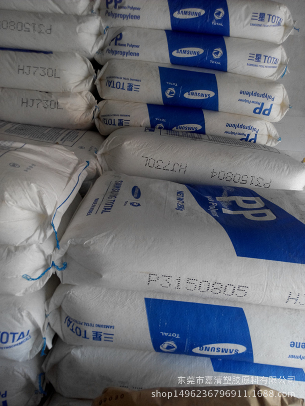 PP 道达尔 HI831 45个融脂  高刚性 高流动 电子电器用