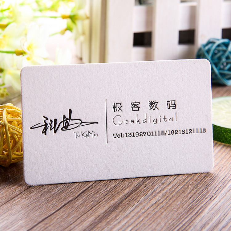 高档棉卡特种纸圆角名片个性凹凸名片印刷双面彩印定制厂家包邮|ms