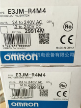 E3JM-R4M4ԭ�bȫ����ƷOMRON�Wķ������_�P������