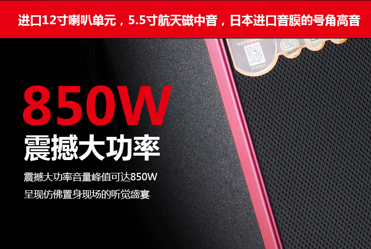 Factory direct sales of outdoor audio equipment, 18-inch high-power display, Bluetooth and WIFI three-way karaoke and video speaker detail image 9