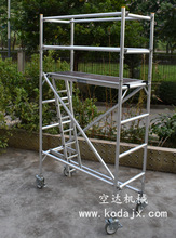 深圳脚手架厂家门式铝合金脚手架 移动航空铝梯8米