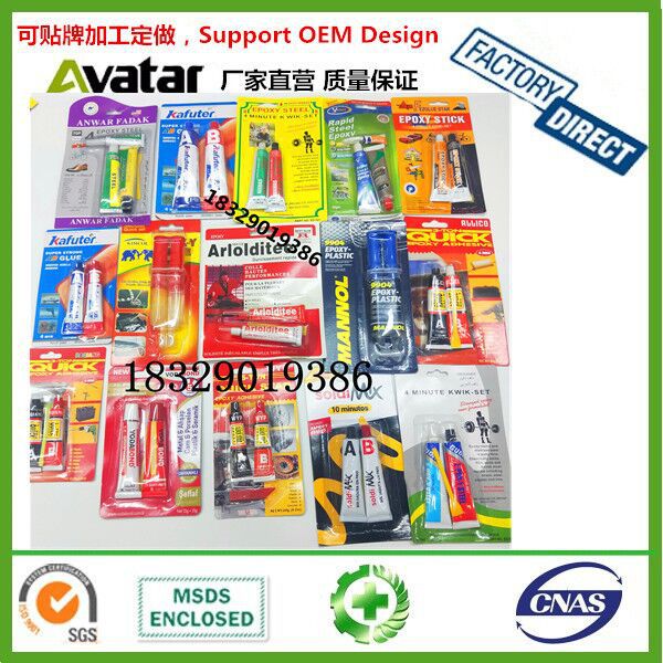 EZGLUE UPS ABM JIANXIANG ALLICO ALTECO ALTFCO WYP AB胶水详情图13