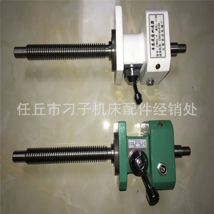 车床钻孔器 车床尾座双速打孔器 手动尾座钻孔器