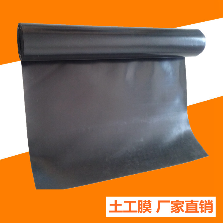 鱼池防渗膜 聚乙烯膜光面土工膜 HDPE防水膜 养殖防渗复合土工膜|ms