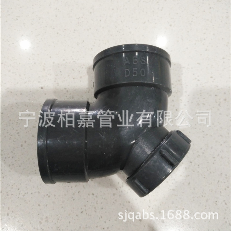 ABS门弯 abs排水用带检口90°弯头 ABS排水管材管件厂家直销