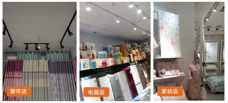 厂家直销LED轨道灯商照店铺橱窗展厅背景服装导轨灯