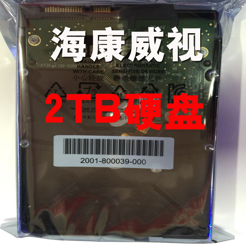 2 millones de equipos de monitoreo para cámaras Hikvision, conjunto de grabadoras de video alimentadas por poe, disco duro de 2 TB