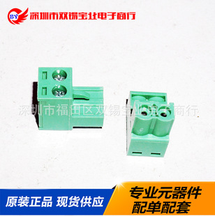 2EDGK-5.08-02P-14-00A ���_�g��5.08MM 2о���^